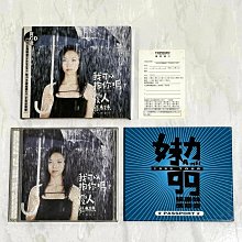 我可以抱你嗎愛人-優惠推薦2026年5月| Yahoo拍賣