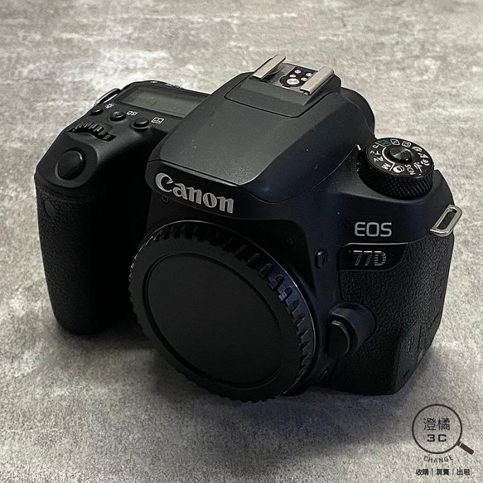 『澄橘』Canon EOS 77D Body 機身 快門數181XX 黑《二手相機 無盒裝 中古》A77698