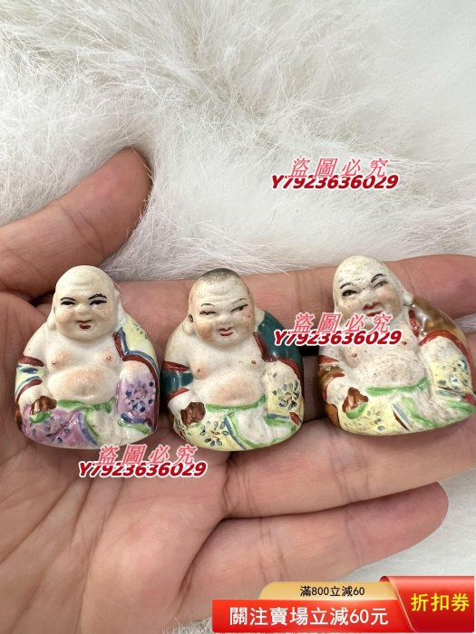 彌勒佛迷你彌勒佛袖珍567 瓷粉彩景德鎮瓷器標是單個【分品單個實，對半