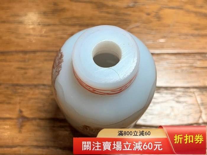 清代乾隆年制料器鼻煙壺，日本回流，品相完好，包槳厚重，古樸內斂