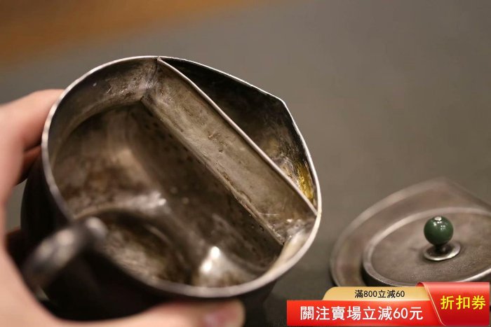 日本百年老銀泡茶壺款識：七代淨益一板純銀，鍛造成器；蛇形執柄