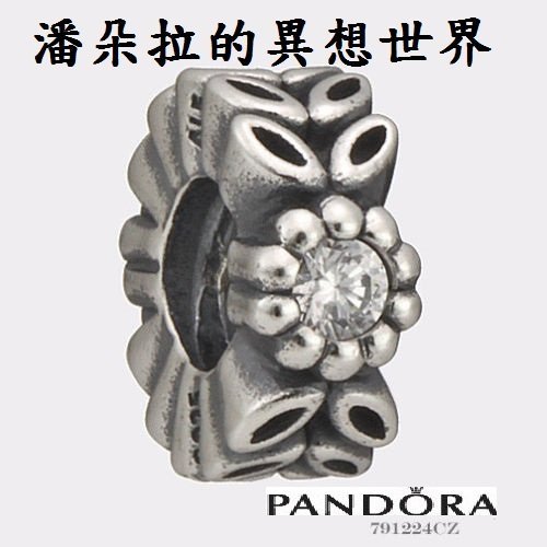 {{ 潘朵拉 的異想世界 }} 丹麥 PANDORA 純925 + 隔圈 墜飾 791224CZ 銀 鋯石