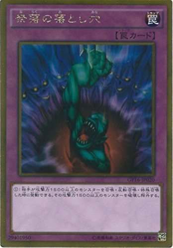 奈落的落穴的價格推薦- 2025年12月| 比價比個夠BigGo