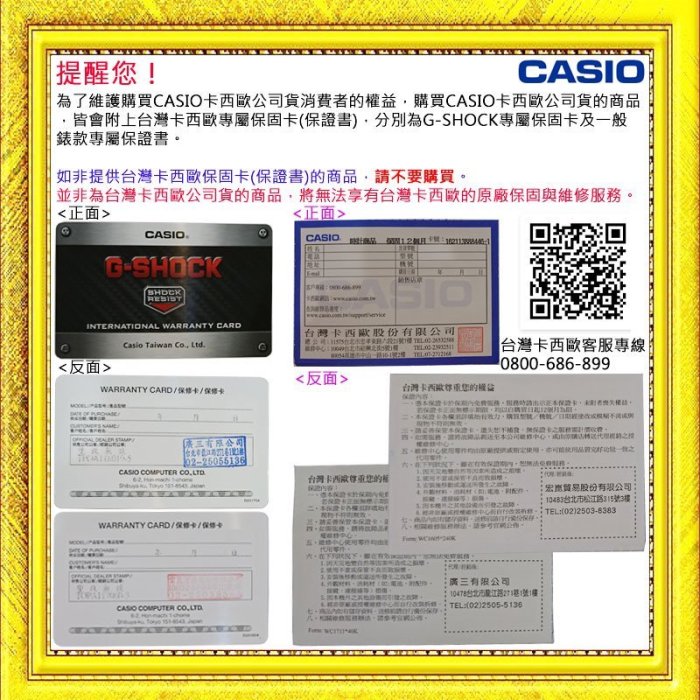 金響鐘錶】全新CASIO EQB-500D-1A2DR,公司貨,EQB-500D-1A2,EDIFICE