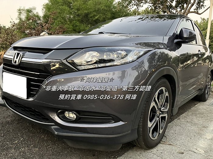 ✦阿瑋嚴選✦2018 Honda HR-V  *1.8L  *5.6萬公里
