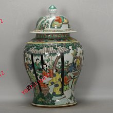 將軍罐 晚清粉彩花卉纹将军罐– [临渊阁]天地一家春