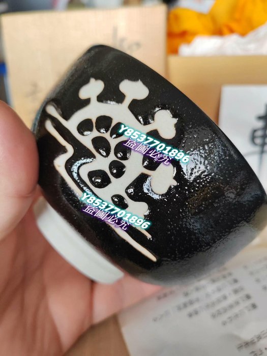 日本昭和瀨戶杉浦文泰作黑柚子皮大碗抹茶碗，日本回流，日本瀨戶燒大