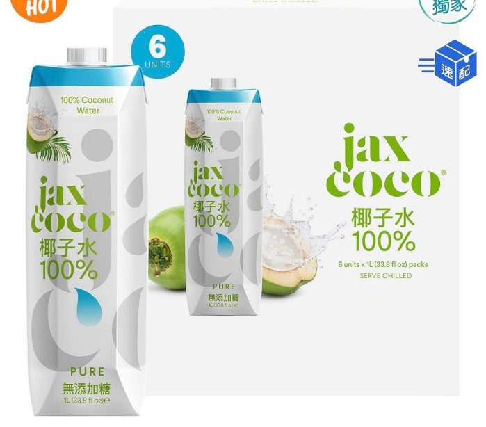 🈵️免運🈵️COSTCO代購⚡️ Jax CoCo 純天然青椰子水 1公升 X 6入‼️‼️‼️