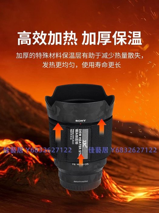 除霧帶單反相機鏡頭除霧加熱帶保暖帶防寒加熱防霧器防寒夜拍相機配件適用佳能尼康索尼富士【佳藝居】