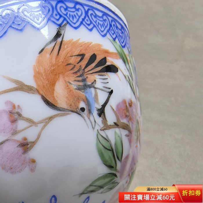 景德鎮回流薄胎粉彩花鳥碗具體年代不詳的老貨，粉彩手繪花鳥紋，胎薄如