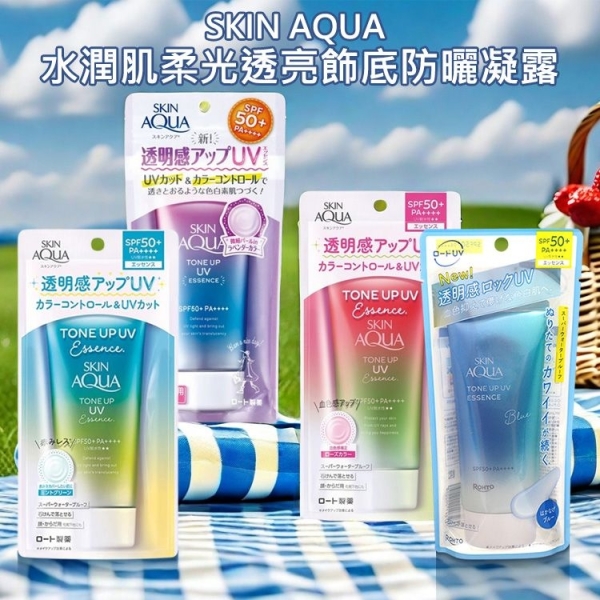 曼秀雷敦 SKIN AQUA 水潤肌柔光透亮飾底防曬凝露(80g) 款式可選【小三美日】 D612223