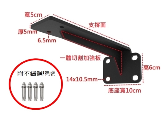 【麗室衛浴】浴室櫃/台面盆 P-004 防掉專用支撐鐵架 鐵架焊接烤漆 product lightbox image 2
