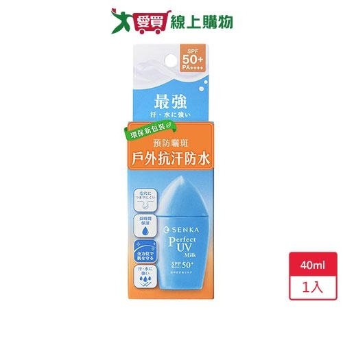 專科全效抗汗防曬乳40ml【愛買】