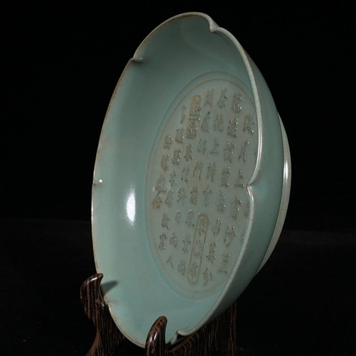 宋汝窯奉華款銘文葵口卷足洗，高4.5直徑18cm，2001404 官窯汝瓷鈞窯