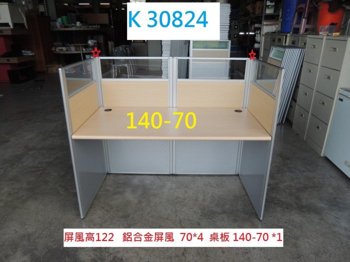 高級屏風金物　屏風　表装　表具　表具師　掛軸 義大利家具Tacchini Gunta 立燈/ 屏風— 居雅堂JYT Design