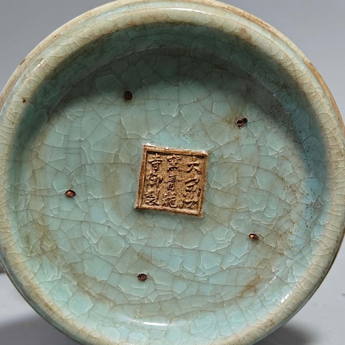 收藏品！宋官窯汝瓷冰裂紋冰花刻字描金賞瓶擺件：該