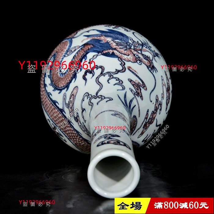清康熙青花釉里紅龍紋長頸瓶；40x20；8570081937yyd 舊藏古董古玩【大