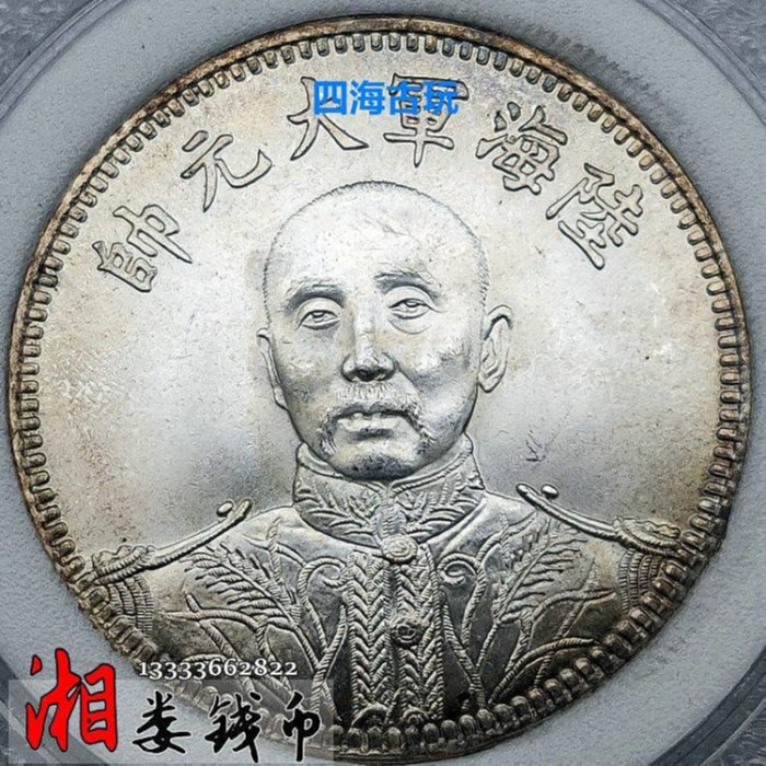 86268844-8473-43d1-bee8-