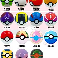 『 珍愛一世 禮品批發』╭☆寶可夢 神奇寶貝球  pokemo寶貝球☆╮最新21款一組 限量25組 (含公仔)