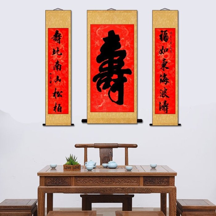 現貨千壽萬年紅中堂掛軸全綾裝裱三四宣紙字畫軸空白卷軸半生熟福壽書法