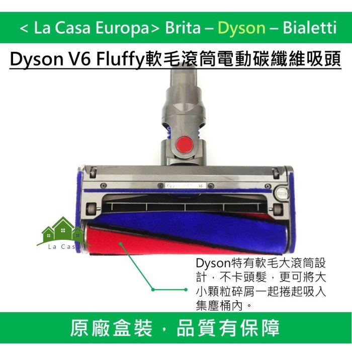 dyson V6 fluffy （SV09） Dyson V6™ Fluffy コードレスクリーナー