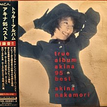 中森明菜--- True Album – Akina 95 Best - 二手絕版CD, CD狀況如圖片