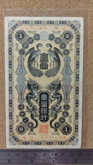 金壹圓的價格推薦- 2025年11月| 比價比個夠BigGo