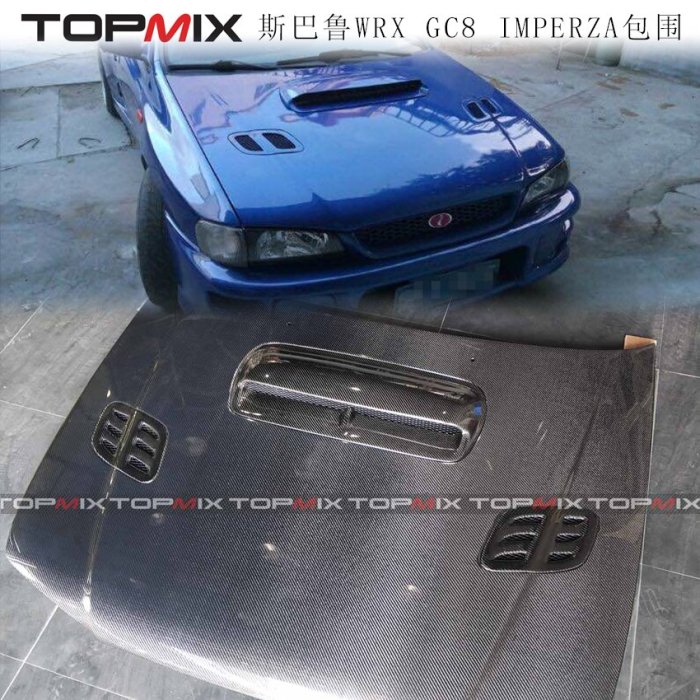 包圍速霸路WRX GC8 IMPERZA改大包圍前杠后杠側裙尾翼引擎蓋 /請議價