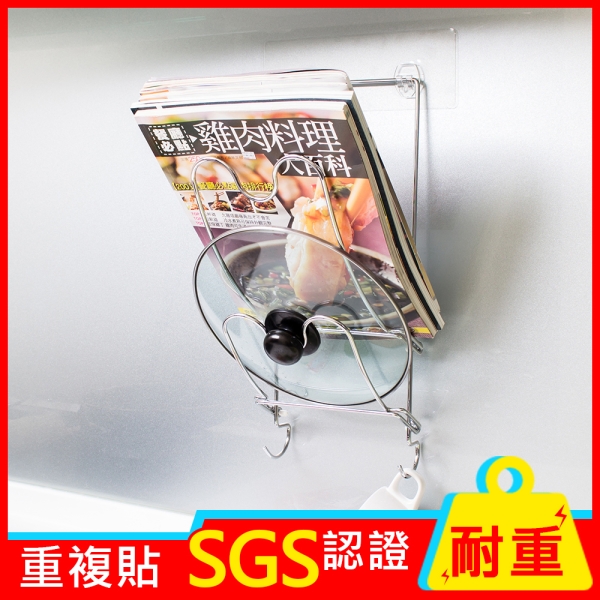 威瑪索 鍋蓋架 食譜架 雜誌架 無痕貼收納-MIT 置物架