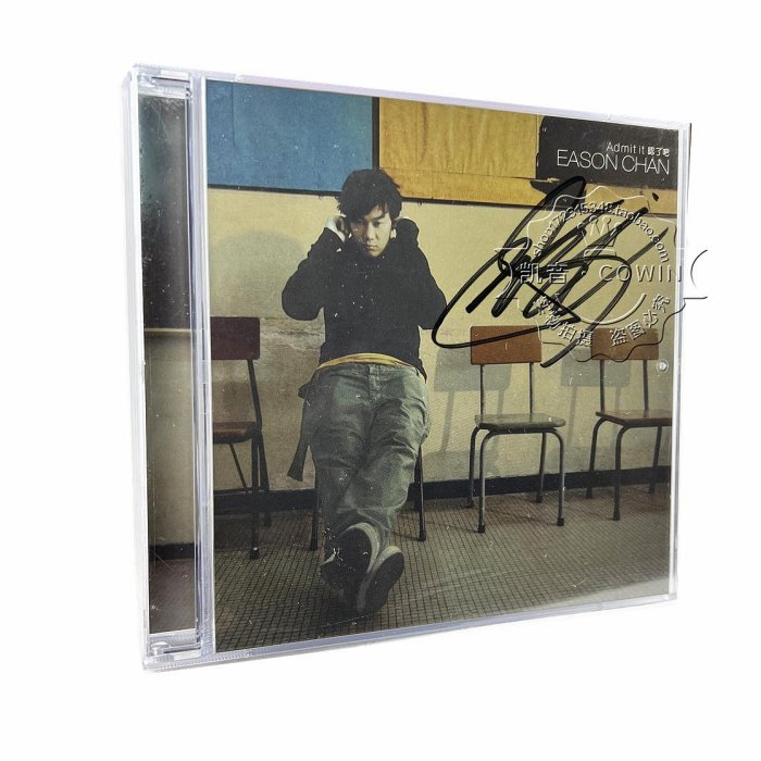 陳奕迅認了吧的價格推薦- 2025年12月| 比價比個夠BigGo