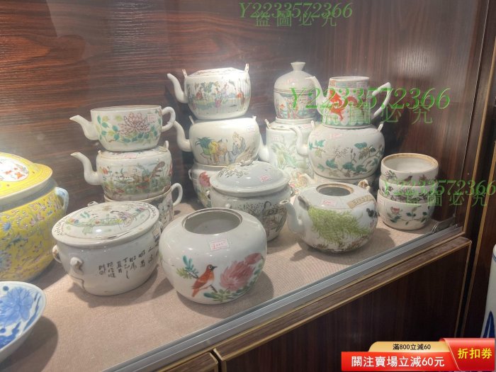 清代晚期粉彩茶壺兩件，一件花卉圖案，一件花鳥圖案，友誼商【尋秦記