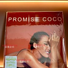 coco 李玟Promise 臺版黑膠LP 限量編號編號隨機絕版罕見全新未拆品相好