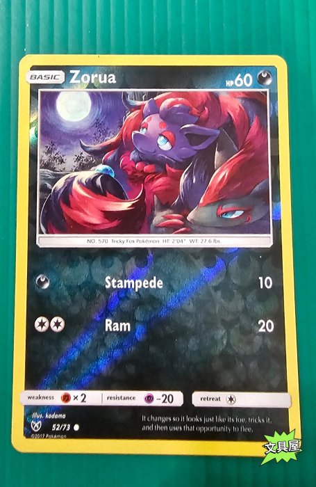 ☆文具屋☆寶可夢PTCG Zorua索羅亞卡牌遊戲 精靈寶可夢