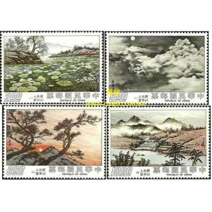 外国切手 台灣 中華民国 蒋夫人山水畫4種完 未使用 外国切手 台灣 中華民国 蒋夫人山水畫4種完 未使用 外国切手 台灣