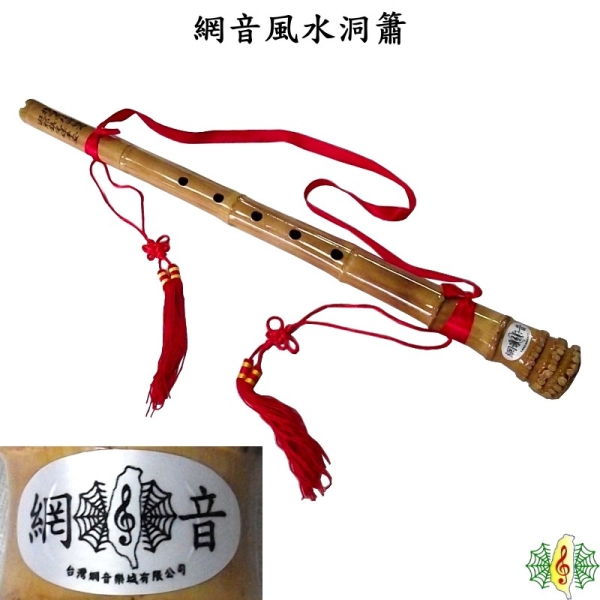 中胡弓[網音樂城] 王小迪臻品紅竹二胡弓南胡弓胡琴弓86cm長| 其他週邊