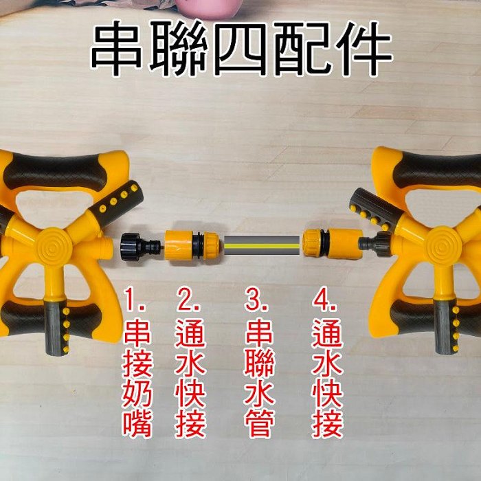 【珍愛頌】N731 座式 大三叉灑水器 自動灑水器 三叉式 旋轉噴頭 360度旋轉 園藝灌溉 屋頂降溫 驅鳥 草皮澆水
