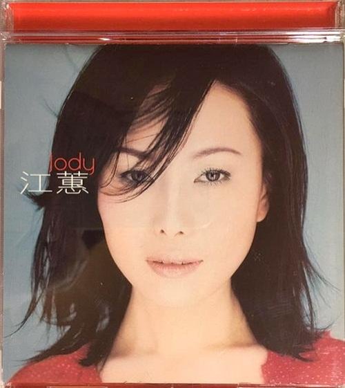 新品 江蕙 Jody CD 台湾版 新品 江蕙 Jody CD 台湾版 新品 江蕙 Jody CD 台湾版 江蕙-