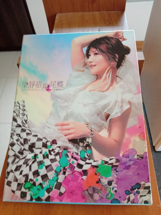 燕尾蝶梁靜茹的價格推薦- 2025年10月| 比價比個夠BigGo