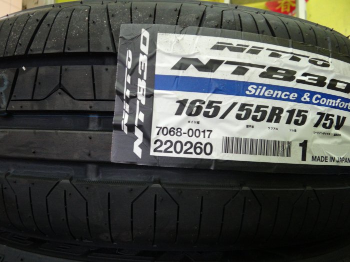 {順加輪胎}日東NT830 165/55/15 DRB MAP1 AZ01 AS1 595EVO 175/50/15
