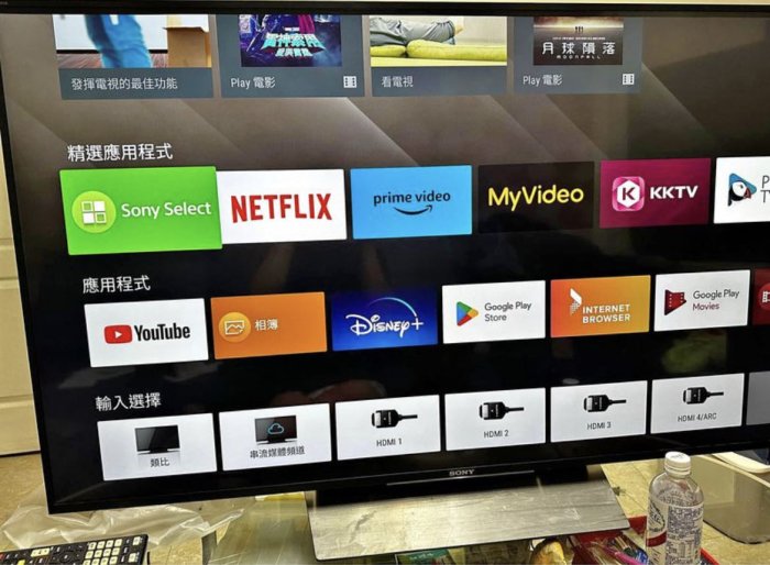❌下殺賠賣高階日本製 Sony索尼55吋4K HDR WiFi聯網Android TV液晶電視（KD-55X8500D）