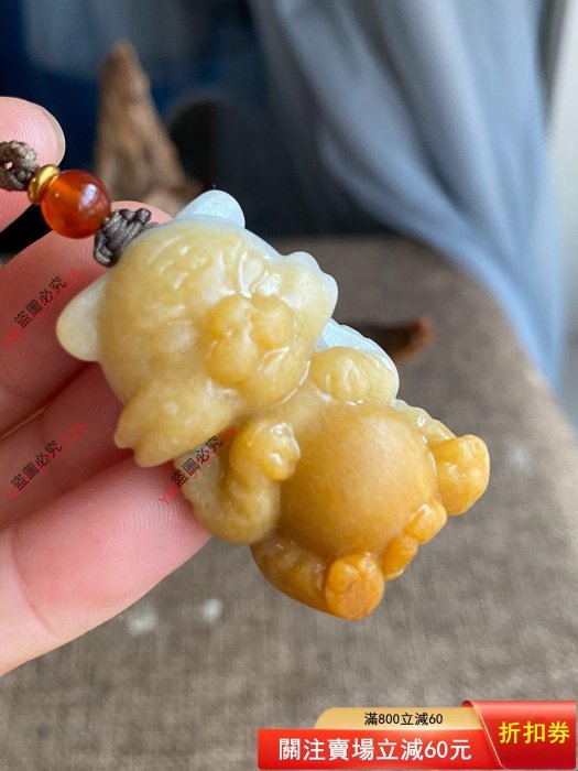 和田玉天然黃沁籽料老虎掛件新疆和田玉籽料原石雕刻吊墜玉墜尺寸約40