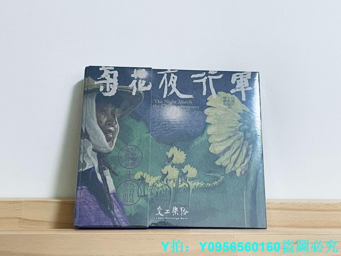 菊花夜行軍交工樂隊的價格推薦- 2026年1月| 比價比個夠BigGo