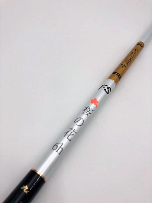 野川釣具-釣魚】櫻花6H戰鬥竿12尺(另售9尺/13尺/15尺/18尺) | Yahoo拍賣