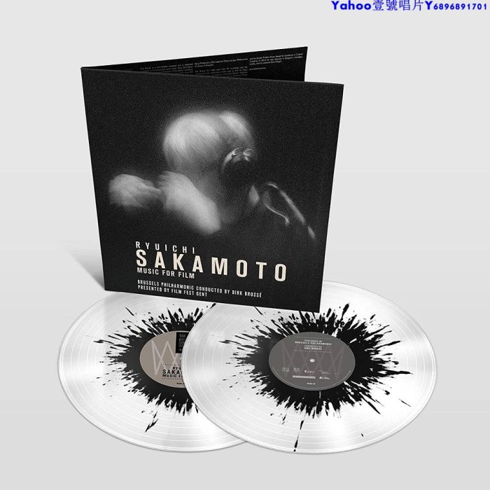 坂本龍一Ryuichi Sakamoto Music For Film黑白噴濺彩2LP黑膠～Yahoo壹
