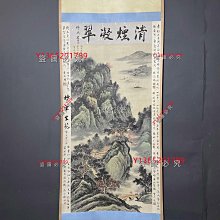 黃賓虹四尺中堂畫兩邊帶題字山水畫手繪畫畫工精細裝裱精美。 材質