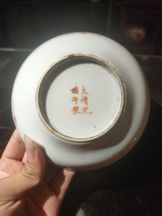 清代光緒粉彩瓷盤畫工精美古雅獨特小瑕疵瑕不掩瑜粉彩瓷器陶瓷藝術清代
