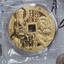 [珍品] 超特大判 中国 角穴錢 背面 山鬼雷局 69.9mm 金貨 5470 珍品] 超特大判 中国 角穴錢 背面 山鬼雷局 69.9mm 金貨 5470