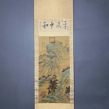 嚴選唐寅山水畫四尺中堂手繪，宣紙精工細作14630hj 實景拍攝裝裱作品