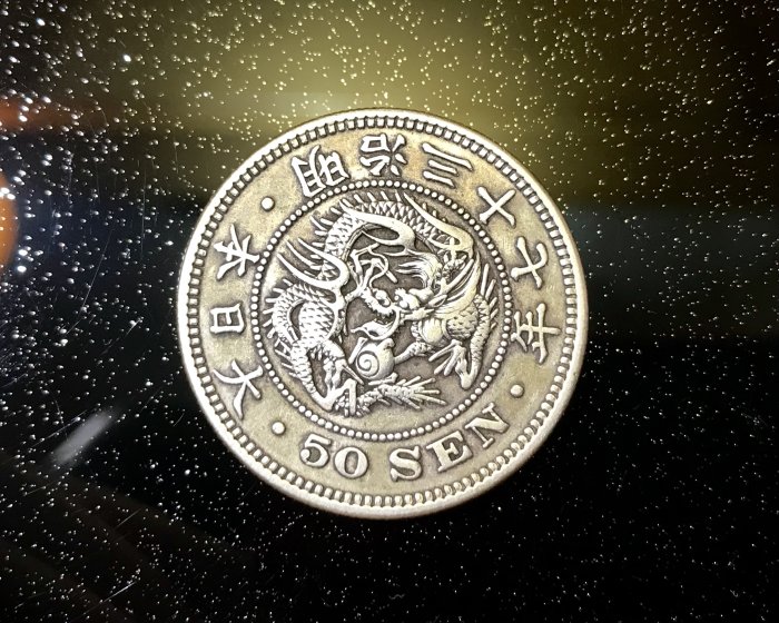 明治十七年龍銀的價格推薦- 2026年6月| 比價比個夠BigGo