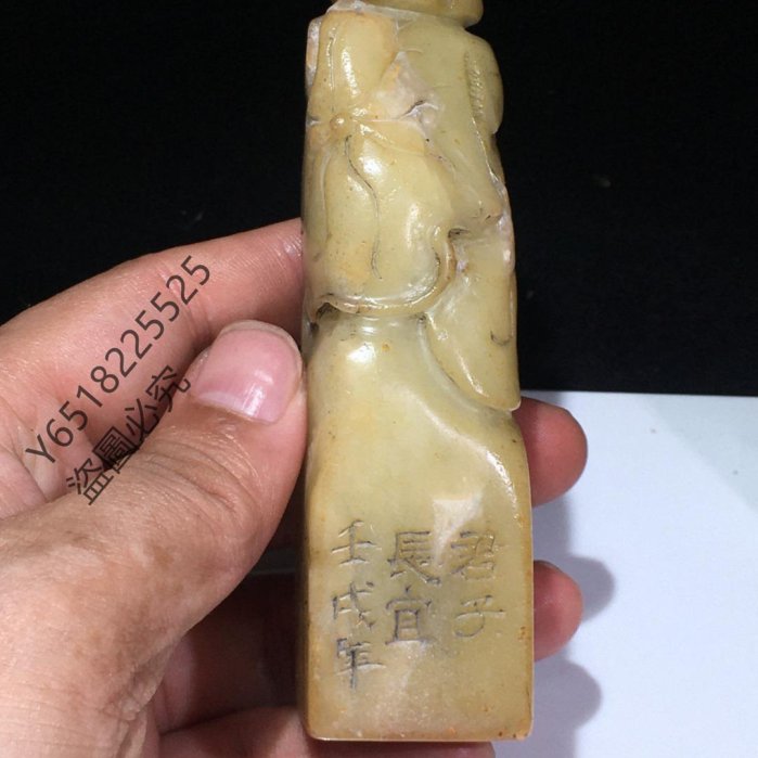 唐物【寿山石】 芙蓉氷凍石 龍鈕 印材印章 高6.4㎝ 重49g／箱付 美品！ 唐物【寿山石】 芙蓉氷凍石 龍鈕 印材印章 高6.4㎝ 重49g／